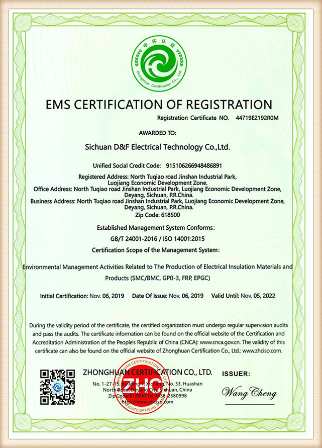 сертификација-8